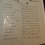 白良荘グランドホテル - 