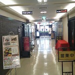 Haihai Tenzankaku - 店 外観の一例 2019年03月