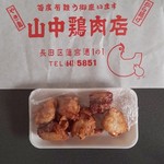 山中鶏肉店 - 