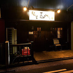 麺屋玉ぐすく - 