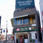 Furesshu nesubaga - 