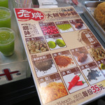 老牌大餅包小餅 - 