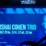 ブルーノート東京 - 