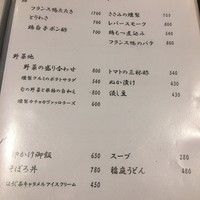焼き鳥 峠 - 