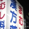 文久堂 文久堂