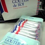 ガトーフェスタ ハラダ 松屋銀座店 - 