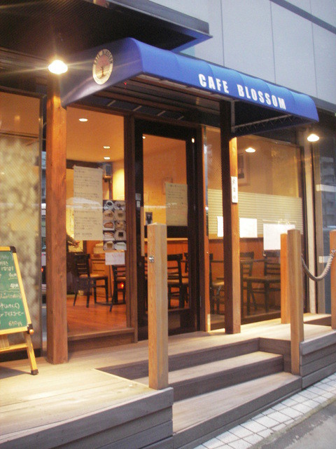 閉店 Cafe Blossom カフェ ブロッサム 代田橋 カフェ 食べログ 閉店 Cafe Blossom カフェ ブロッサム 代田橋 カフェ 食べログ