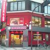 バーガーキング 錦糸町北口店