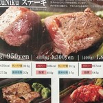 高タンパク&低カロリーの肉料理専門店KikuNiku - 