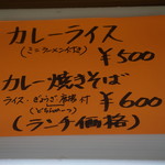 らーめん天上 - 