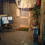 海鮮と地酒の店 ま心 - 外観