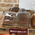 デイリーヤマザキ - 