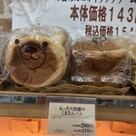 デイリーヤマザキ - 