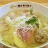 飯田商店