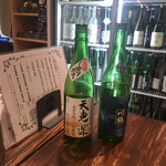 未来日本酒店 - 