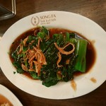 Song Fa Bak Kut Teh The Centrepoint - 野菜も取らなければ、はぁはぁ。野菜、野菜。シンガポールの中華系料理店では写真のような菜っ葉の登場頻度が高め。