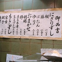 豊鮨 - 