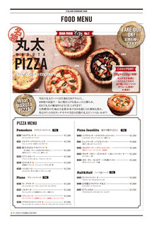 h nishichibaitariankafedhia-furo-mu - DEAR FROM名物！NO.1★★★
          丸太PIZZA ！
          400度の高温で焼き上げる
          まわりはサックっと中はモチモチ！
          ボリューム満点、丸太サイズの
          丸太ピッツァはいかが？！