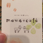 Mame cafe - 