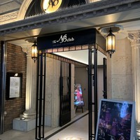 NB CLUB - 