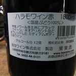 まくら とよかつ - 赤ワイン一升瓶