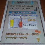 蕎麦いしやま - 