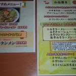 蕎麦いしやま - 