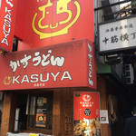 KASUYA - 