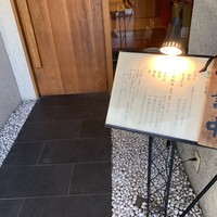 寿し処 寿々 - 