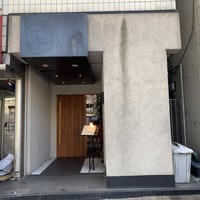 寿し処 寿々 - 
