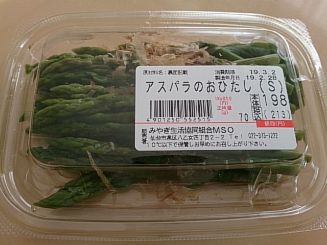 くらしのセンター 切添センター &ndash; 鶴岡で便利な生活サポート施設 | 鶴岡市