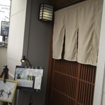 王将寿司 - 店舗  入り口