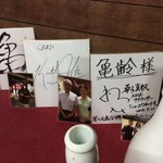 万年亀舎 - 桑子アナのサイン