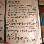 ビストロ ブルー - 