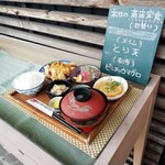 西村商店 - 日替わり定食。なんと実物