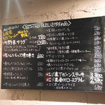 ビストロ ブルー - 