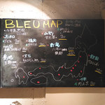 ビストロ ブルー - 