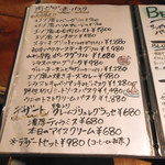 ビストロ ブルー - 