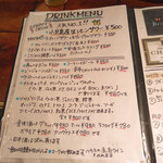 ビストロ ブルー - 