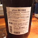 ビストロ ブルー - 