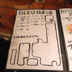 ビストロ ブルー - 