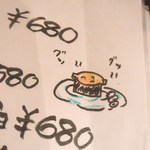 ビストロ ブルー - 