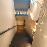 ビストロ ブルー - 