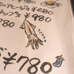 ビストロ ブルー - 