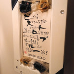 ビストロ ブルー - 