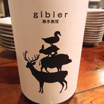 ビストロ ブルー - 