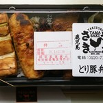 焼鳥やまさき - とり豚弁当 1080円、各日販売予定50点になります