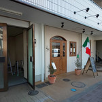 TRATTORIA Piu - 