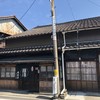 信濃屋 信濃屋
