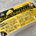 業務スーパー - リッチチーズケーキ 500g ¥277+税